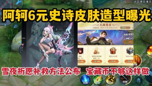 仙王大爆料视频,揭秘神秘仙界背后的惊天秘密  第3张