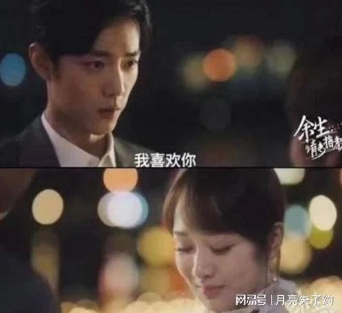 余生爆料最新视频完整版,揭秘视频完整版，惊人内幕一网打尽！  第3张