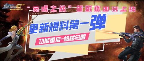最新觉醒卡爆料,神秘力量觉醒，英雄集结再战巅峰