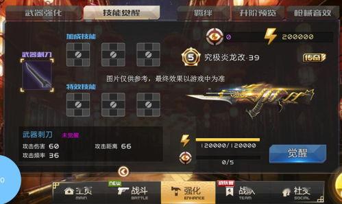 最新觉醒卡爆料,神秘力量觉醒，英雄集结再战巅峰  第2张