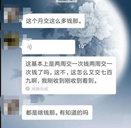 今日头条司机爆料视频,揭秘网约车行业潜规则与困境  第2张