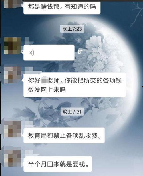 今日头条司机爆料视频,揭秘网约车行业潜规则与困境  第3张