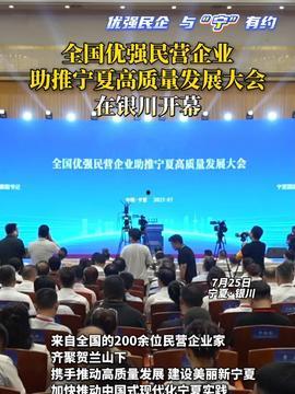 三江电视台新闻爆料视频,新闻爆料视频背后的真相  第2张