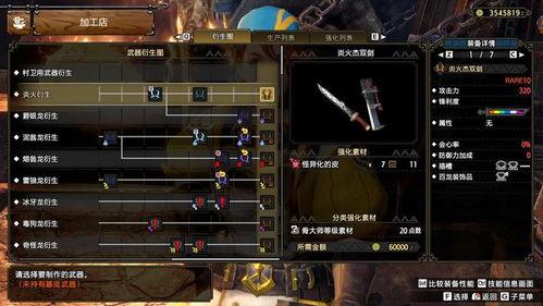 曙光新赛季爆料最新消息,全新爆料，精彩内容抢先看！  第3张