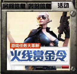 cf最新版本爆料8月,全新内容与玩法大揭秘！  第2张