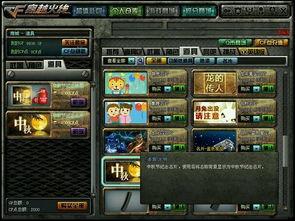 cf最新版本爆料8月,全新内容与玩法大揭秘！  第3张