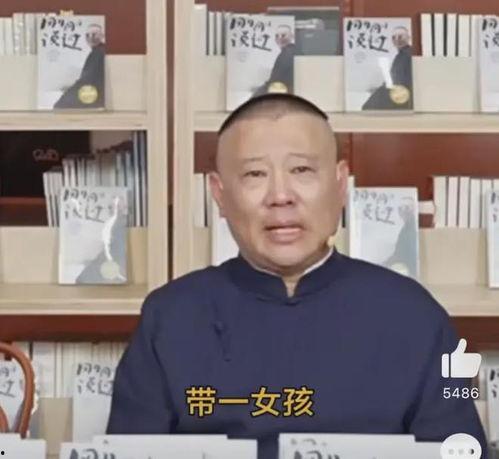 娱乐大瓜爆料郭麒麟视频,娱乐大瓜背后的真相揭秘  第2张