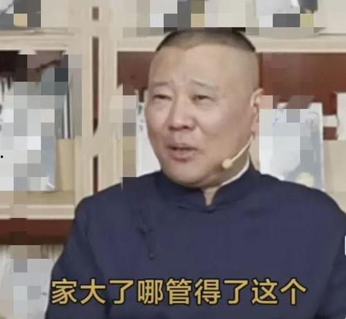 娱乐大瓜爆料郭麒麟视频,娱乐大瓜背后的真相揭秘  第3张