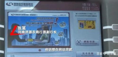 河南小区爆料视频最新版,揭秘惊人真相，引发社会关注  第2张