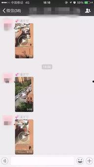 河南小区爆料视频最新版,揭秘惊人真相，引发社会关注  第3张