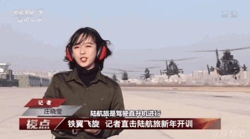 娱乐圈大爆料王冰冰简介,王冰冰的传奇人生