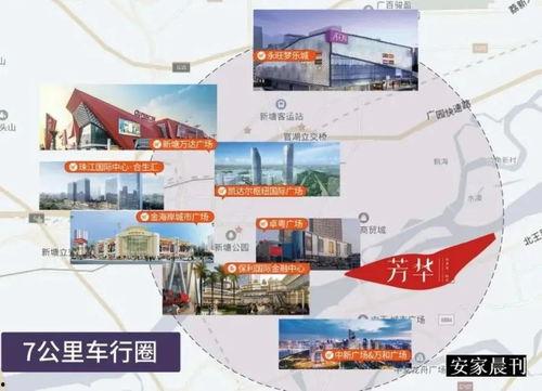 娱乐圈大爆料王冰冰简介,王冰冰的传奇人生  第3张