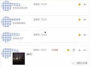 环保局最新爆料  第2张