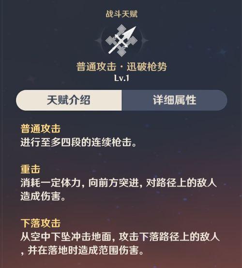 原神爆料最新信息,神秘角色登场，探索未知领域！  第2张