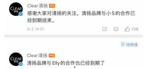 徐妈妈最新爆料微博截图,揭秘事件背后惊人真相  第2张