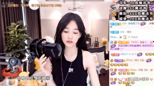 雯姐爆料小椰子视频,小椰子视频背后的故事