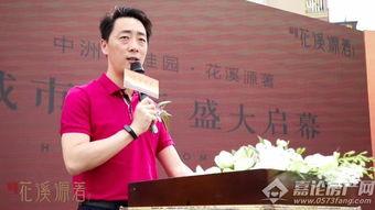 碧桂园最新爆料新闻,揭秘项目进展与市场动态  第3张