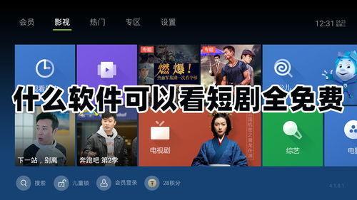 在线观看视频网站大全,畅享视听盛宴的导航指南