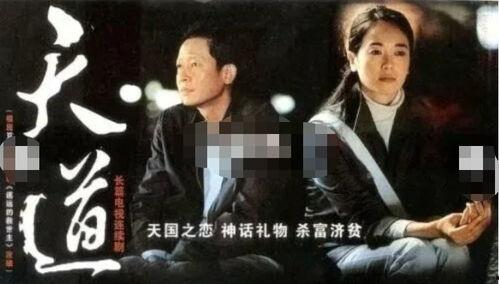 天道电视剧在线观看,探寻人生真谛，共赴心灵之旅  第3张