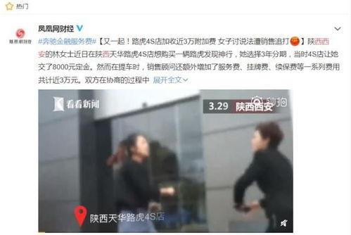 西安大学爆料事件真相视频,揭秘真相背后的真相