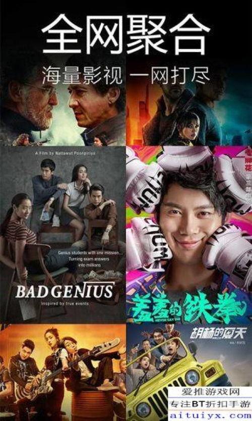 沙雕故事大爆料视频下载,视频下载背后的趣味与秘密