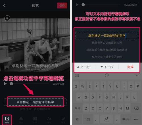 抖音狗仔爆料视频大全下载,揭秘娱乐圈幕后真相  第2张