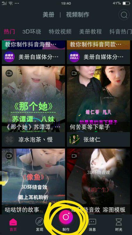 抖音狗仔爆料视频大全下载,揭秘娱乐圈幕后真相  第3张