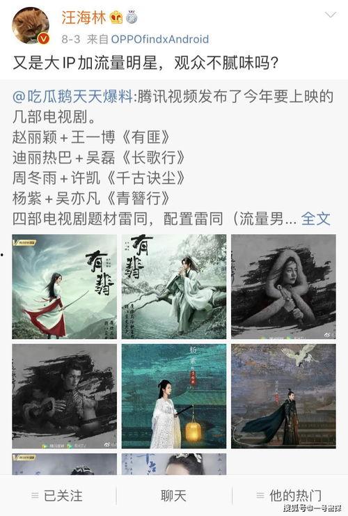 日本演员爆料导演视频,日本演员揭露拍摄内幕  第2张