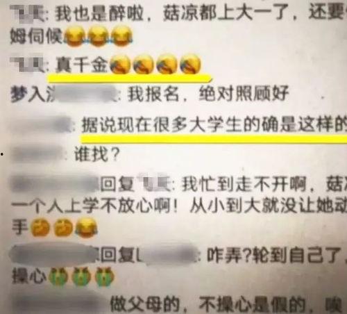 刘女士爆料宝宝视频,萌娃日常引网友热议  第2张
