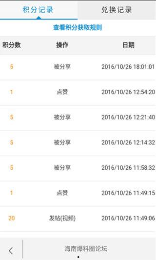 手机圈最新爆料,手机圈最新爆料，五大旗舰新品即将亮相  第2张