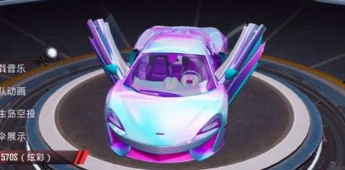 迈凯伦爆料吃鸡视频,独家吃鸡视频幕后花絮大公开