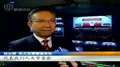 权威记者爆料新闻视频播放,新闻视频背后真相曝光