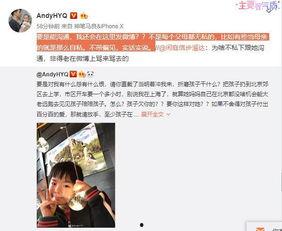 周奕宏视频爆料最新一期,揭秘一期节目背后惊人真相  第3张