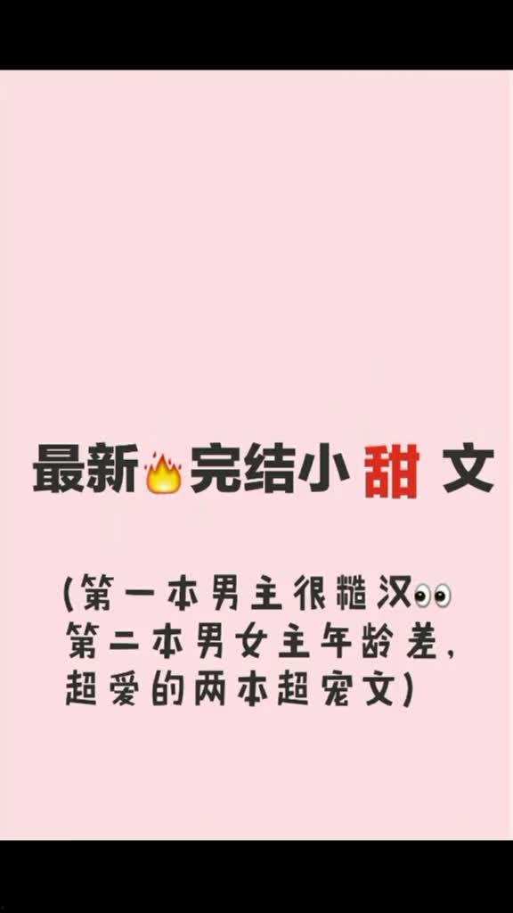 娱乐圈爆料小说完结了吗,真相揭晓,结局揭秘 第2张 娱乐圈爆料小说完结了吗,真相揭晓,结局揭秘 第2张
