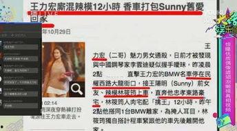 垫子有毒爆料怎么办啊视频,视频深度解析及应对策略  第3张