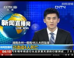 惠州爆料公司媒体曝光视频,媒体曝光视频揭露惊人真相