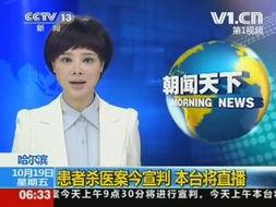 惠州爆料公司媒体曝光视频,媒体曝光视频揭露惊人真相 第2张 惠州爆料公司媒体曝光视频,媒体曝光视频揭露惊人真相 第2张