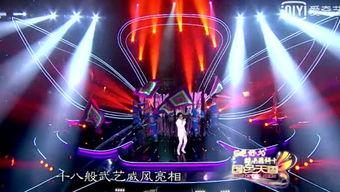 娱乐每日最新爆料视频,最新爆料视频揭秘明星幕后故事  第2张