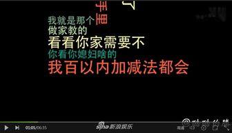 娱乐每日最新爆料视频,最新爆料视频揭秘明星幕后故事  第3张