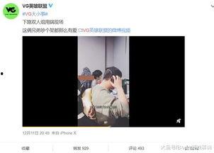 马梓铭爷爷爆料视频,独家内幕大公开 第3张 马梓铭爷爷爆料视频,独家内幕大公开 第3张