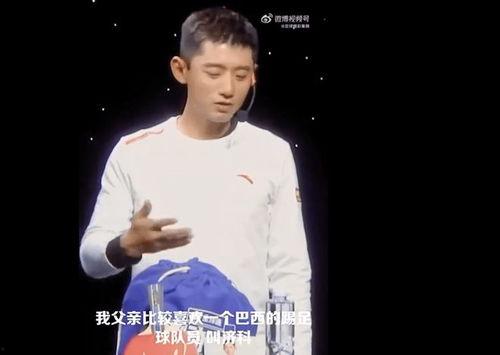 媒体爆料张继科视频,真相与争议  第3张