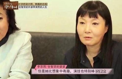 婆婆爆料女朋友视频大全  第3张