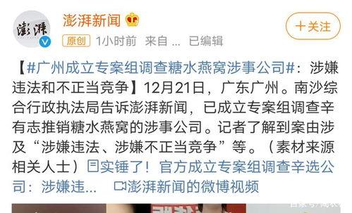 娱乐事件新爆料视频,娱乐事件新爆料视频幕后真相大起底