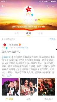 娱乐事件新爆料视频,娱乐事件新爆料视频幕后真相大起底  第3张