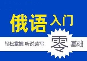 俄语最新爆料,揭秘神秘事件背后的真相  第2张