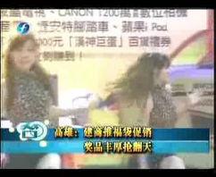 台湾葛思琪爆料新闻视频,葛思琪爆料台湾新闻视频引发热议  第2张