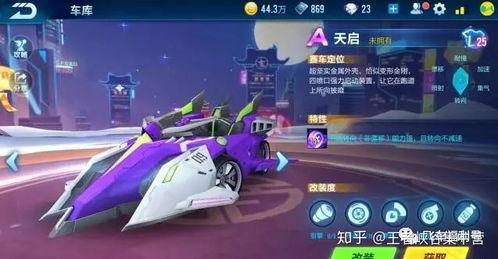 飞车手游爆料最新消息,极限竞速，激情升级，敬请期待！  第2张