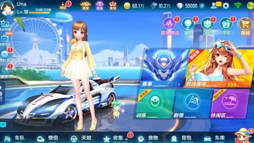 飞车手游爆料最新消息,极限竞速，激情升级，敬请期待！  第3张