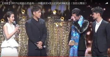 胡歌扎西顿珠最新爆料,揭秘背后故事与情感纠葛  第3张