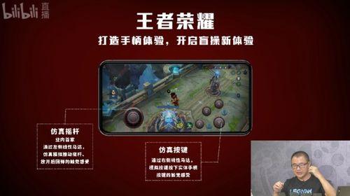 拯救者游戏手机最新爆料,性能与设计双升级，引领手游新潮流  第3张